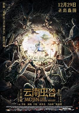 LugaTv | Watch Yun nan chong gu for free online