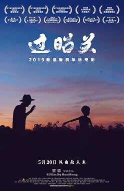 LugaTv | Watch Guo Zhao Guan for free online