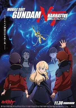 LugaTv | Watch Mobile Suit Gundam Narrative for free online
