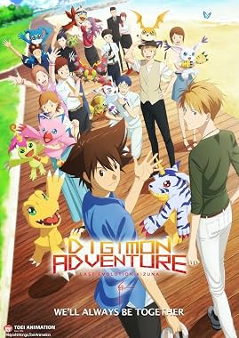LugaTv | Watch Digimon Adventure Last Evolution Kizuna for free online