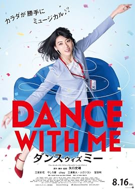 LugaTv | Watch Dansu wizu mî for free online
