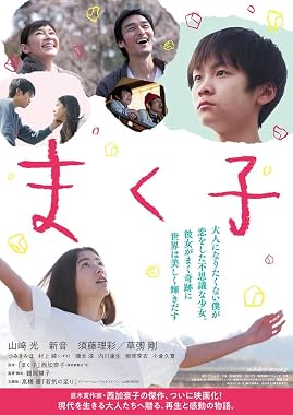 LugaTv | Watch Makuko for free online