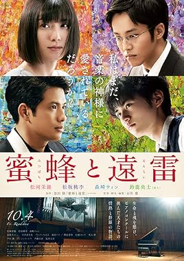 LugaTv | Watch Mitsubachi to enrai for free online