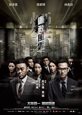 LugaTv | Watch Integrity for free online