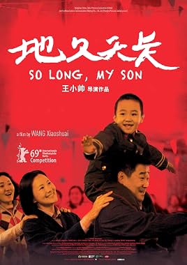 LugaTv | Watch So Long My Son for free online