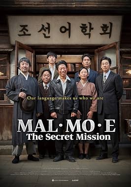 LugaTv | Watch Malmoi for free online