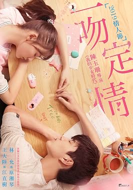 LugaTv | Watch Fall In Love At First Kiss for free online