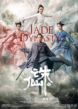 LugaTv | Watch Zhu xian I for free online