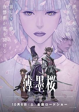LugaTv | Watch Usuzumizakura Garo for free online
