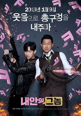 LugaTv | Watch The Dude in Me for free online