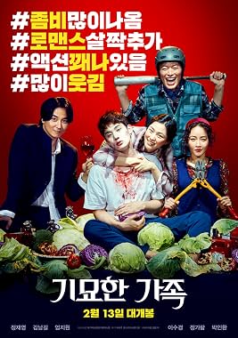 LugaTv | Watch Gimyohan gajok for free online