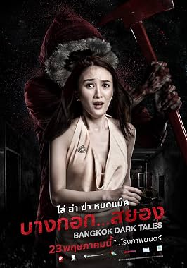 LugaTv | Watch Bangkok Dark Tales for free online