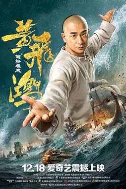 LugaTv | Watch Huang Fei Hong Nu hai xiong feng for free online