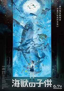 LugaTv | Watch Kaijû no kodomo for free online