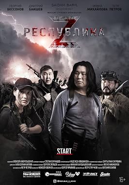 LugaTv | Watch Respublika Z for free online