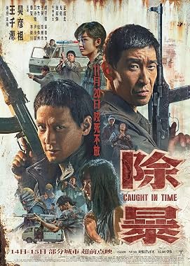 LugaTv | Watch Chu bao for free online