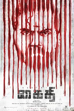LugaTv | Watch Kaithi for free online